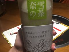 -奈雪的茶(漫广场店)