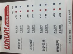 -UNI UNI(环亚凯瑟琳店)