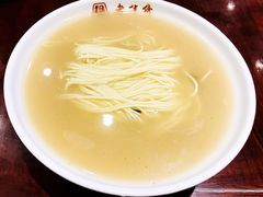 -老半斋(福州路店)