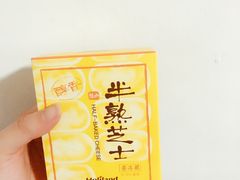 -好利来(彩香店)