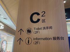 -杭州湖滨in77