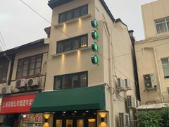 -翠亭酒家(山西南路店)