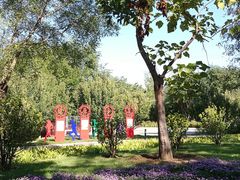 -燕郊植物园
