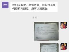 -LANN I蘭泰式古法按摩(江湾里店)
