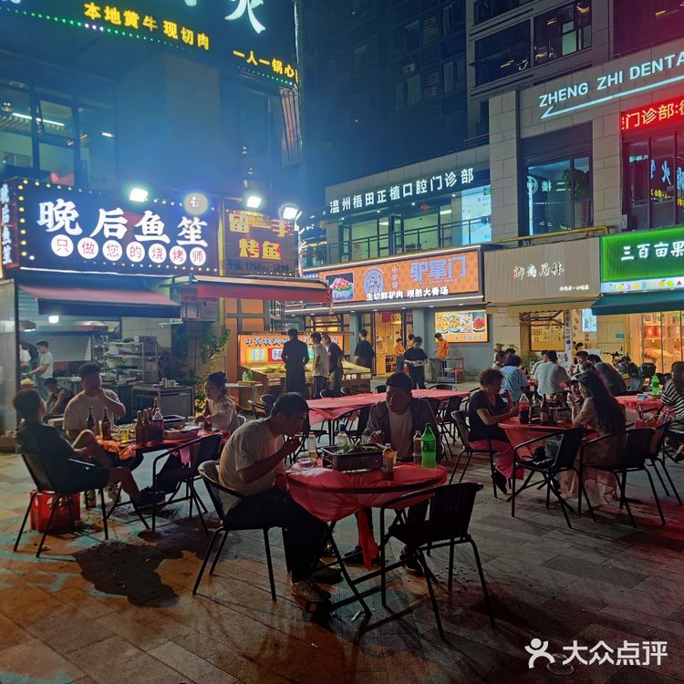 晚后鱼笙深夜烧烤人间烟火气!