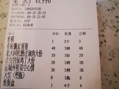 -芙蓉·艳阳餐厅(南口店)