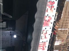 -周记热干面豆皮大王(桃花东街店)
