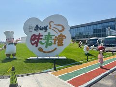 -康师傅味来馆