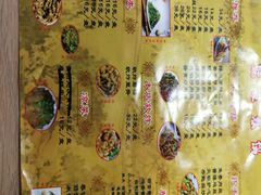 -姥家春饼店(漳州二路店)