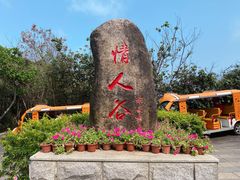 -三亚蜈支洲岛旅游区