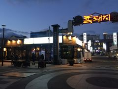 -Dombe豚(黑猪肉街店)