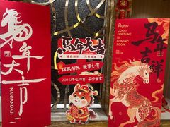 -杏花樓(福州路总店)