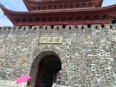 -汴河街