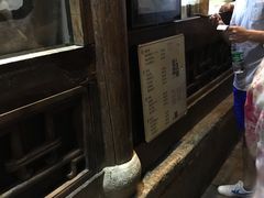 -品腐记·豆腐王朝(老门东总店)