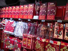 -物美超市(三里河店)