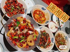 -潇湘阁(汉光百货店)