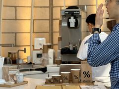 -% Arabica阿拉比卡咖啡(深圳湾万象城店)