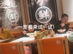 -味千拉面(广州白云机场T1西二店)