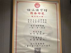 -扬派·扬州搓背馆(运河旗舰店)