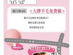 -龙湖成都上城天街