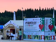 -汇泉广场