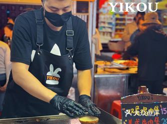 龙岩美食速递｜YIKOU汉堡