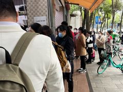 -闻酥园(大慈寺店)