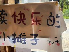 -邈墨茶馆(大兜路1号店)