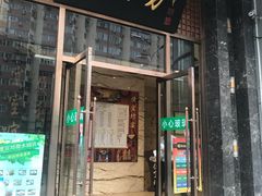 门面-便宜坊烤鸭店(甜水园店)