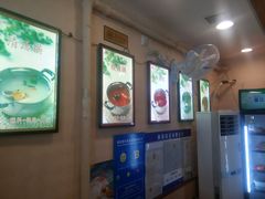 -就这家旋转小火锅(西安路罗斯福店)