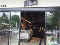 门面-罗莎蛋糕(钱江店)