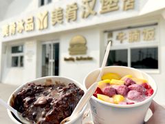 -美肴冰品·汉堡·牛腩饭(总店)
