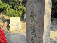 -云龙山