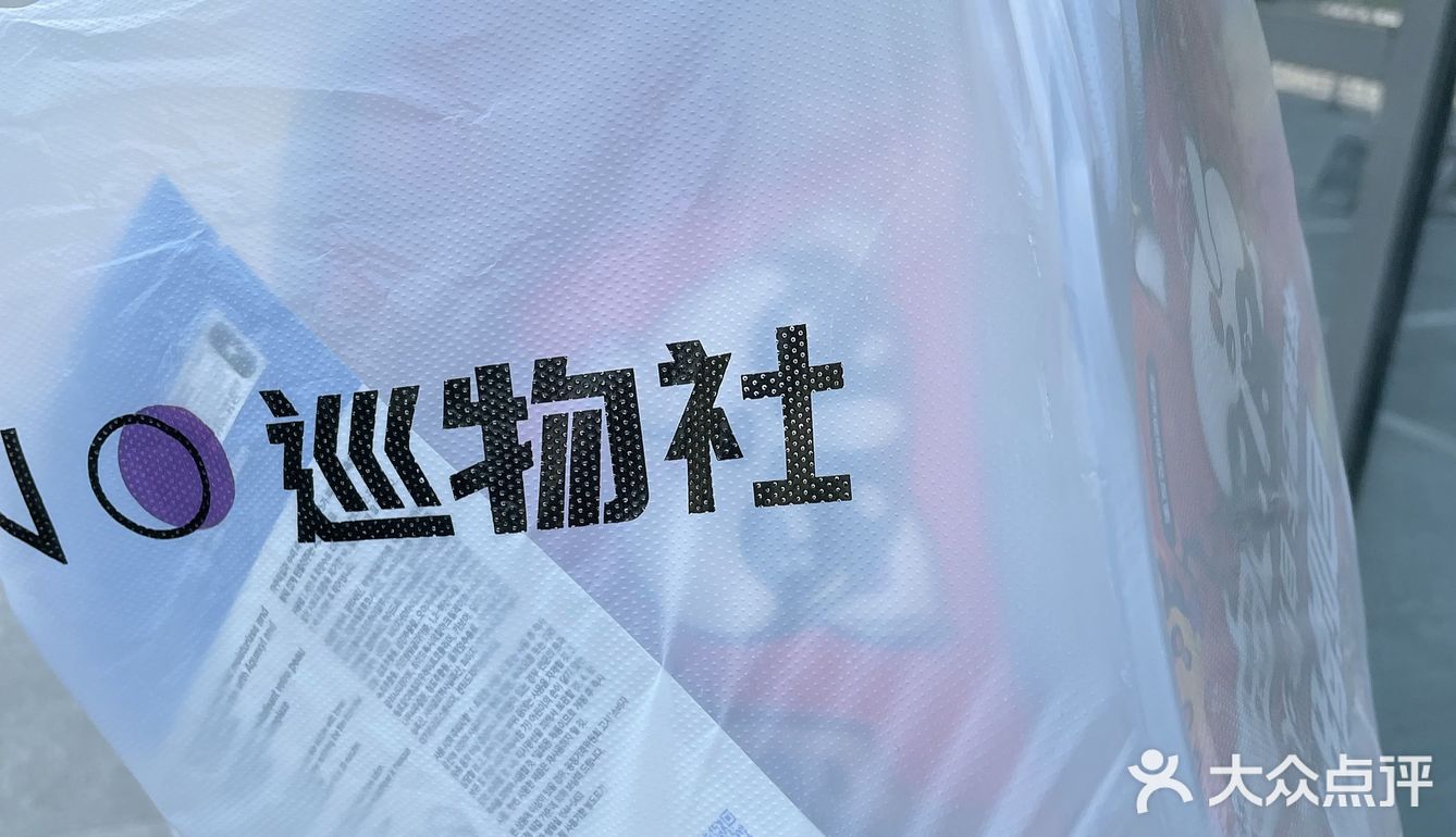 囤货大牌小样好物店🐛