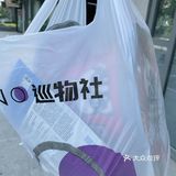 囤货大牌小样好物店🐛