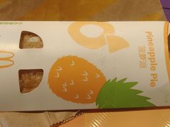 -麦当劳(长泰商业广场店)