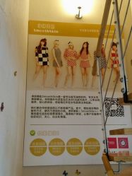 -净妍美肌专业净毛嫩肤连锁机构
