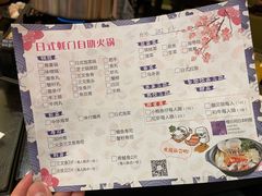 -科尔海悦酒店樱之河日本料理(清河东路店)