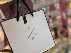 -Pierre Marcolini(德基广场店)