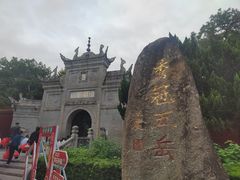 -南岳衡山风景名胜区-南岳大庙