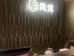 -隐溪茶馆(静安寺店)