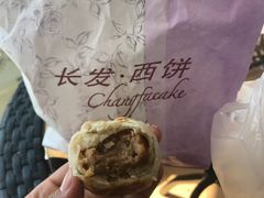 -长发西饼(临顿路店)