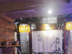 -柿子树炭烤羊腿(金台路店)