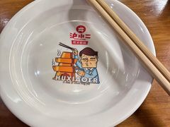 -炉小二铜锅牛蛙•川湘菜(三里屯店)