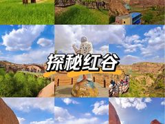-波浪谷