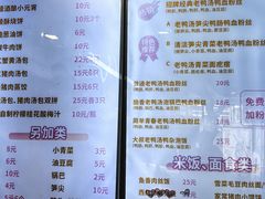 -鸭小妹鸭血粉丝(老门东店)