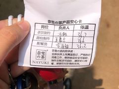 -奈雪的茶(金地广场店)