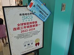 -鹏欣水游城