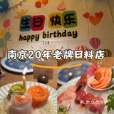 祝你快乐｜不止生日