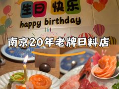 -水之惠鲜鱼料理(王府大街店)